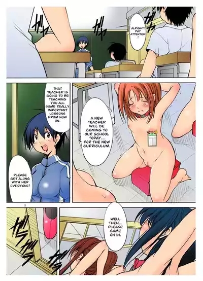 Montly Margareta Vol.1 P-Plus Chapter 1 5