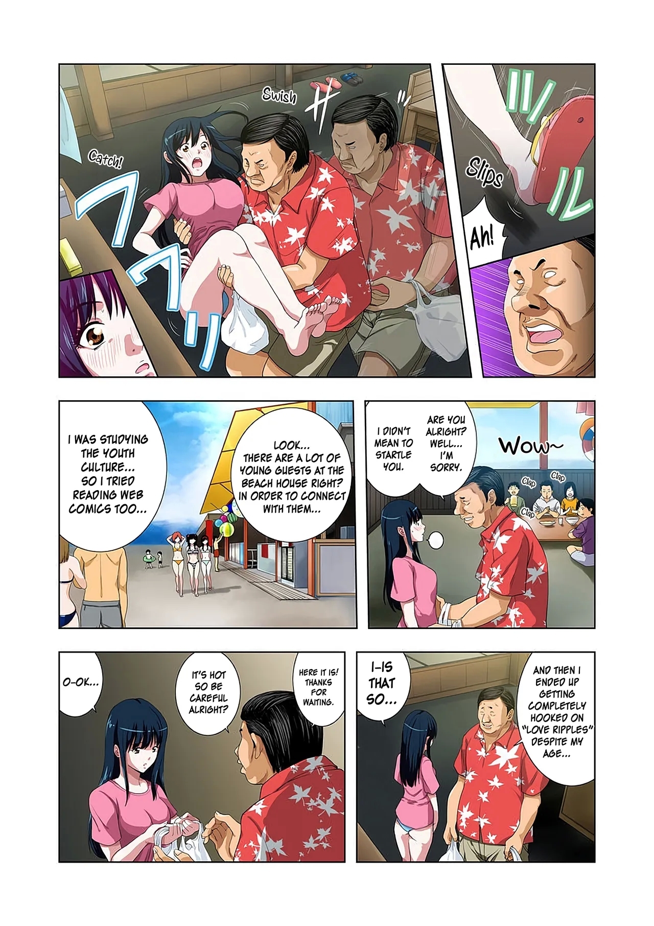Kouen Toilet no Annabyou de Gattai!?~ - Page 10