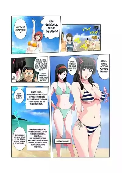 Kouen Toilet no Annabyou de Gattai!?~ 8