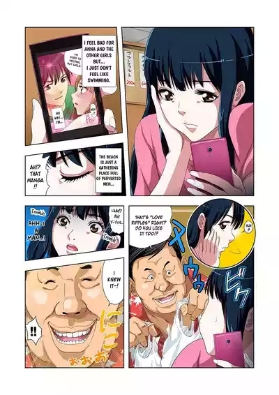 Kouen Toilet no Annabyou de Gattai!?~ 9