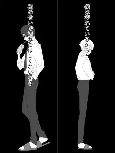 Tigridia Ch. 1-16 10