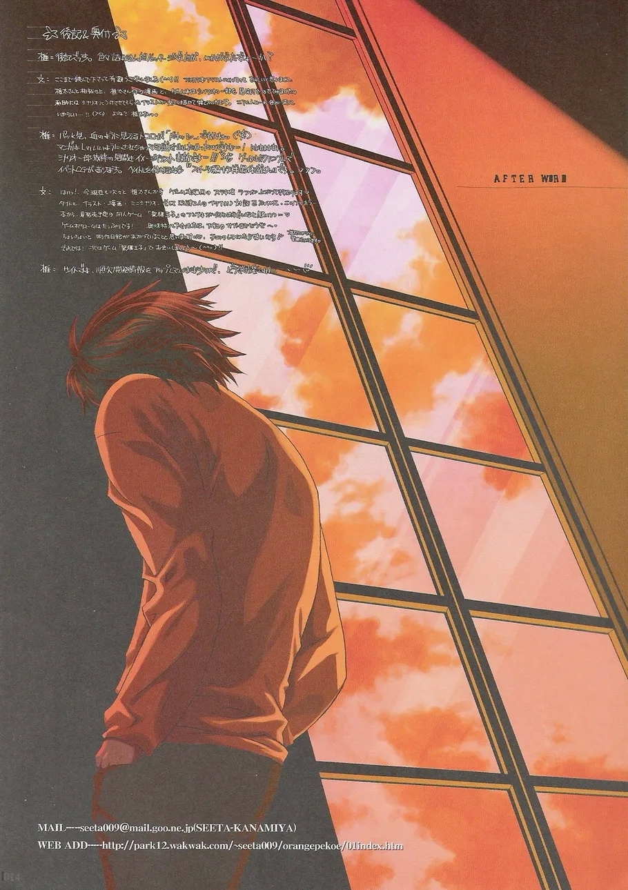 Kinbaku Ouji - Page 13