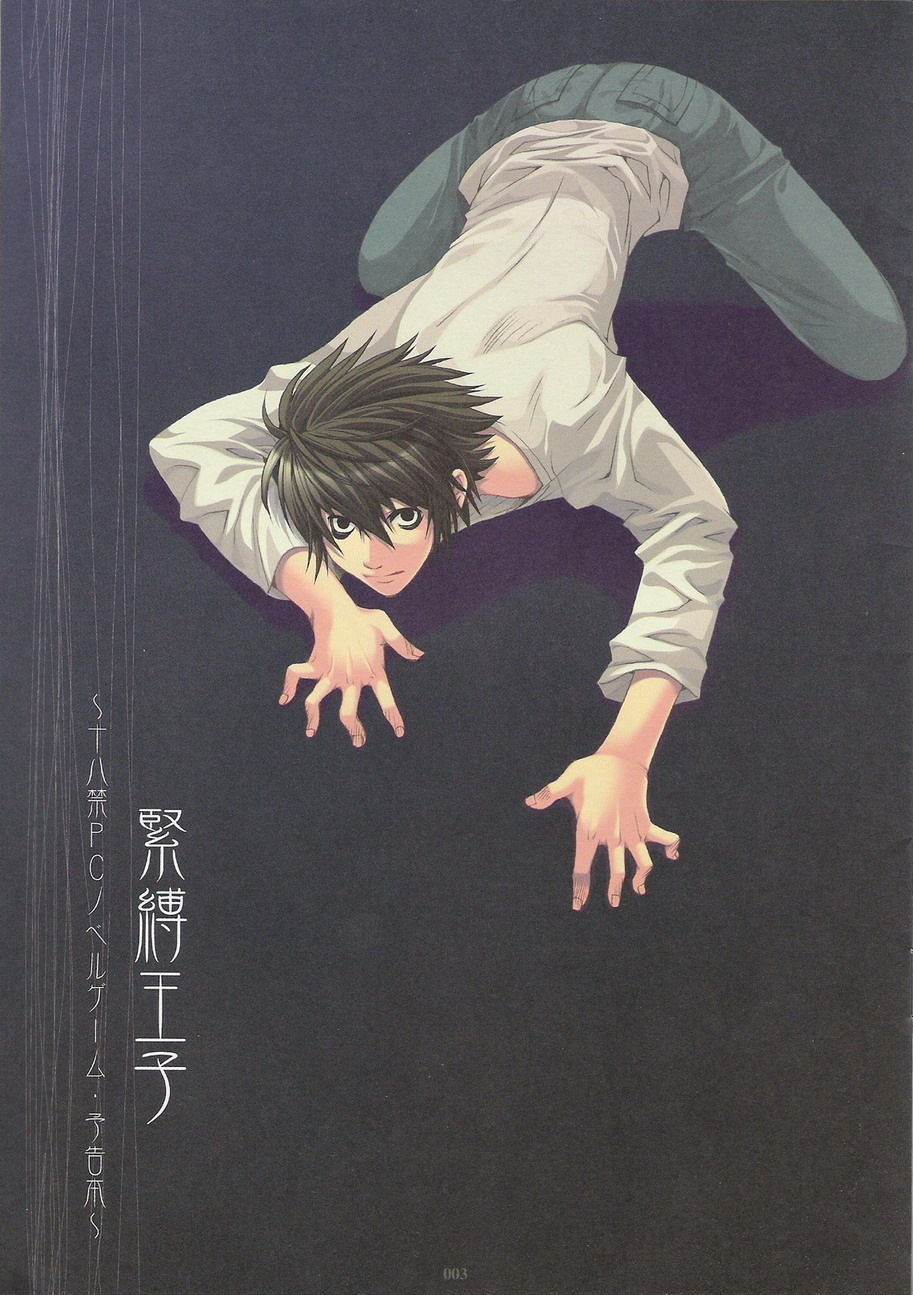 (68) [ORANGE PEKOE (神宮椎太)] 緊縛王子 (デスノート) - Hentaiaz.com - 2