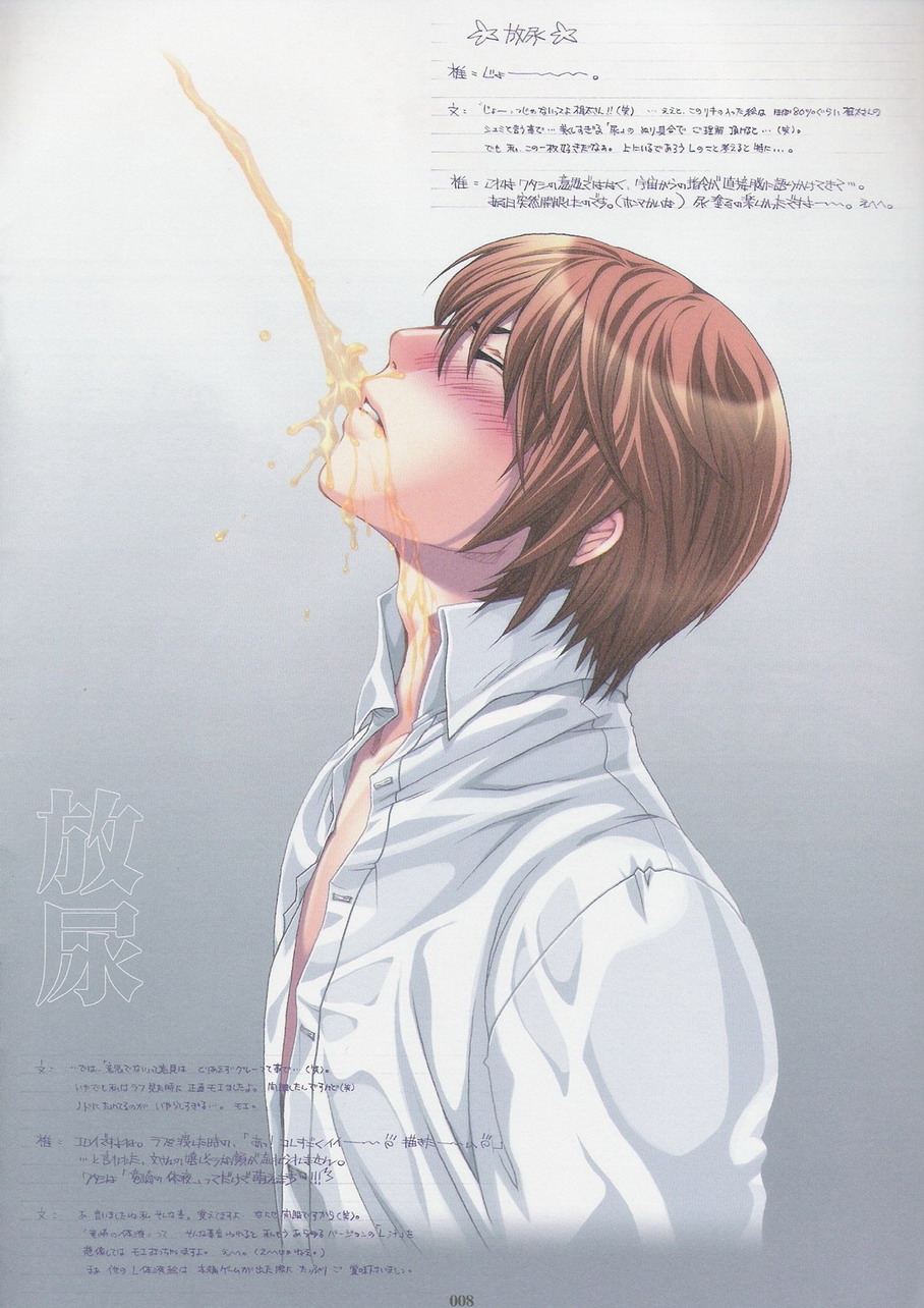 Kinbaku Ouji - Page 7