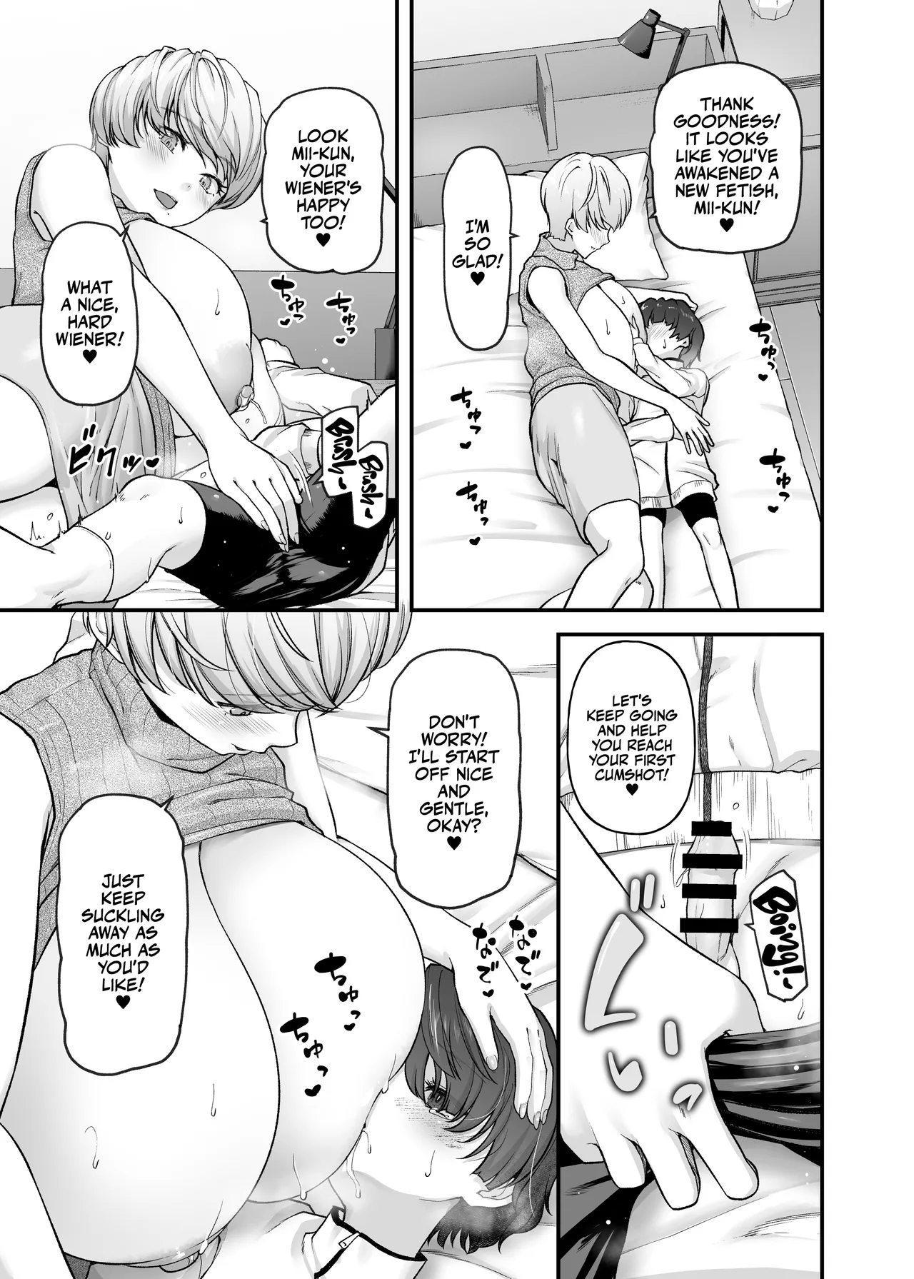 Motherly Lovers - Page 14