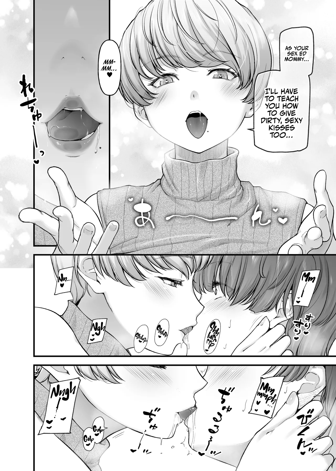 Motherly Lovers - Page 19