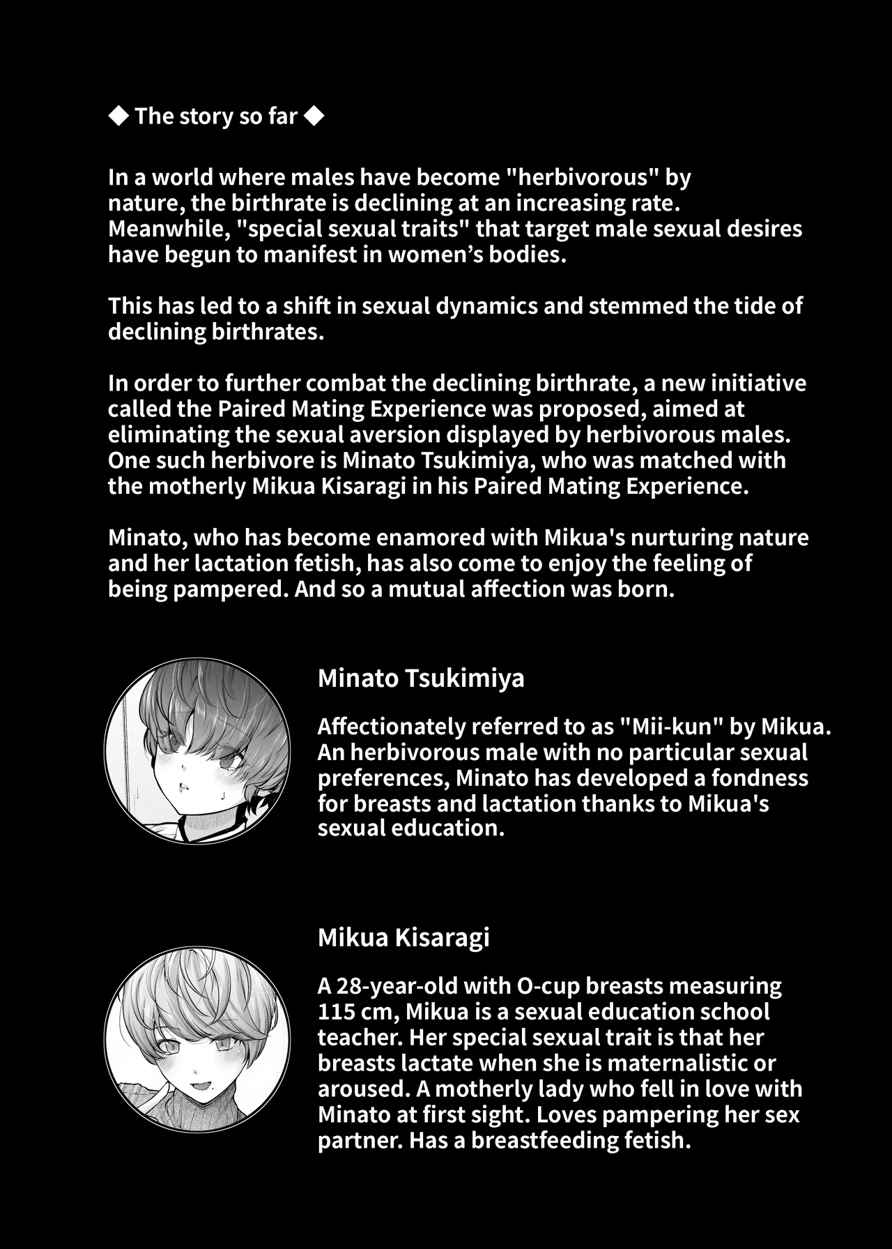 Motherly Lovers 2| Motherly Lovers 2 - Page 3