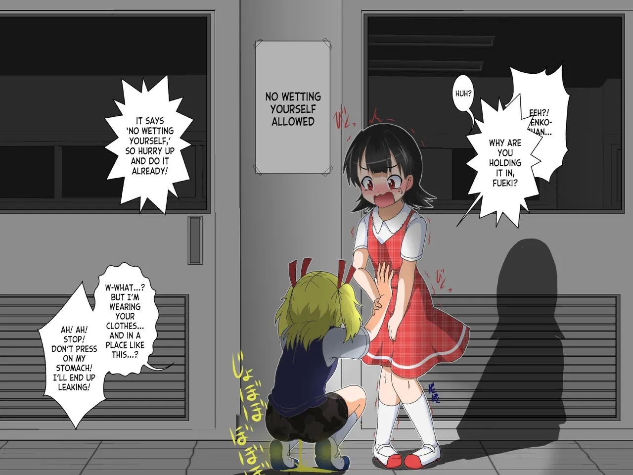 Shounen ←→ Shoujo Gakkou no TS Waidan - Page 14
