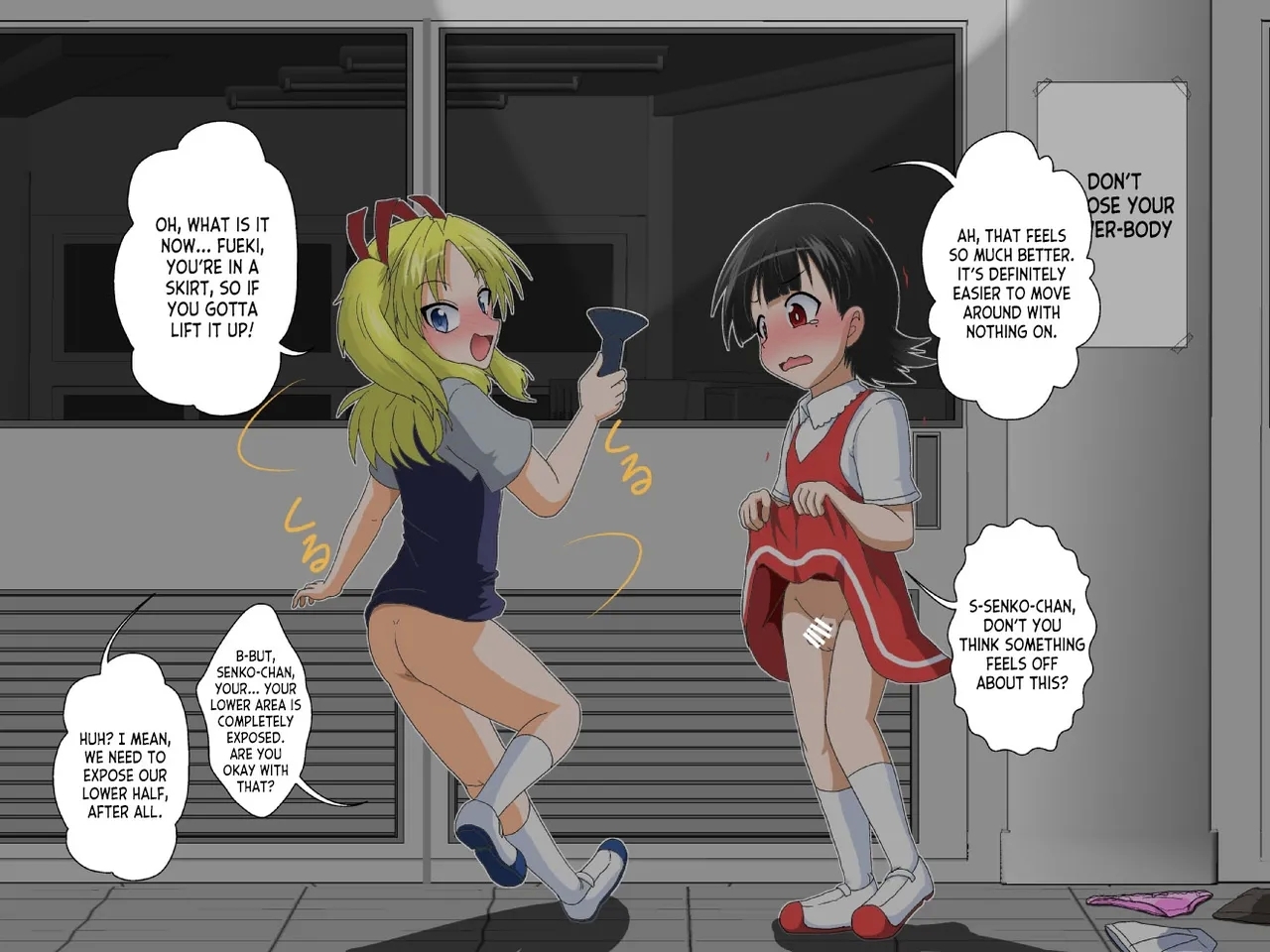 Shounen ←→ Shoujo Gakkou no TS Waidan - Page 18
