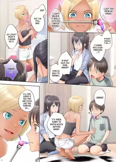 Boku Swap Ane 6