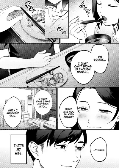 Seitaishi| The Sexual Therapist 10