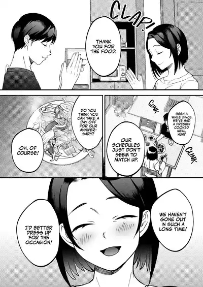 Seitaishi| The Sexual Therapist 9