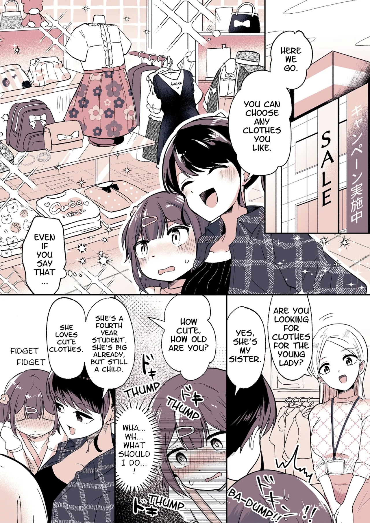 Meikko ga Boku no Mama ni Natta Hi | The Day My Niece Became My Mom - Page 13