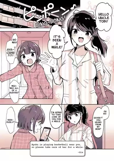 Meikko ga Boku no Mama ni Natta Hi | The Day My Niece Became My Mom 3