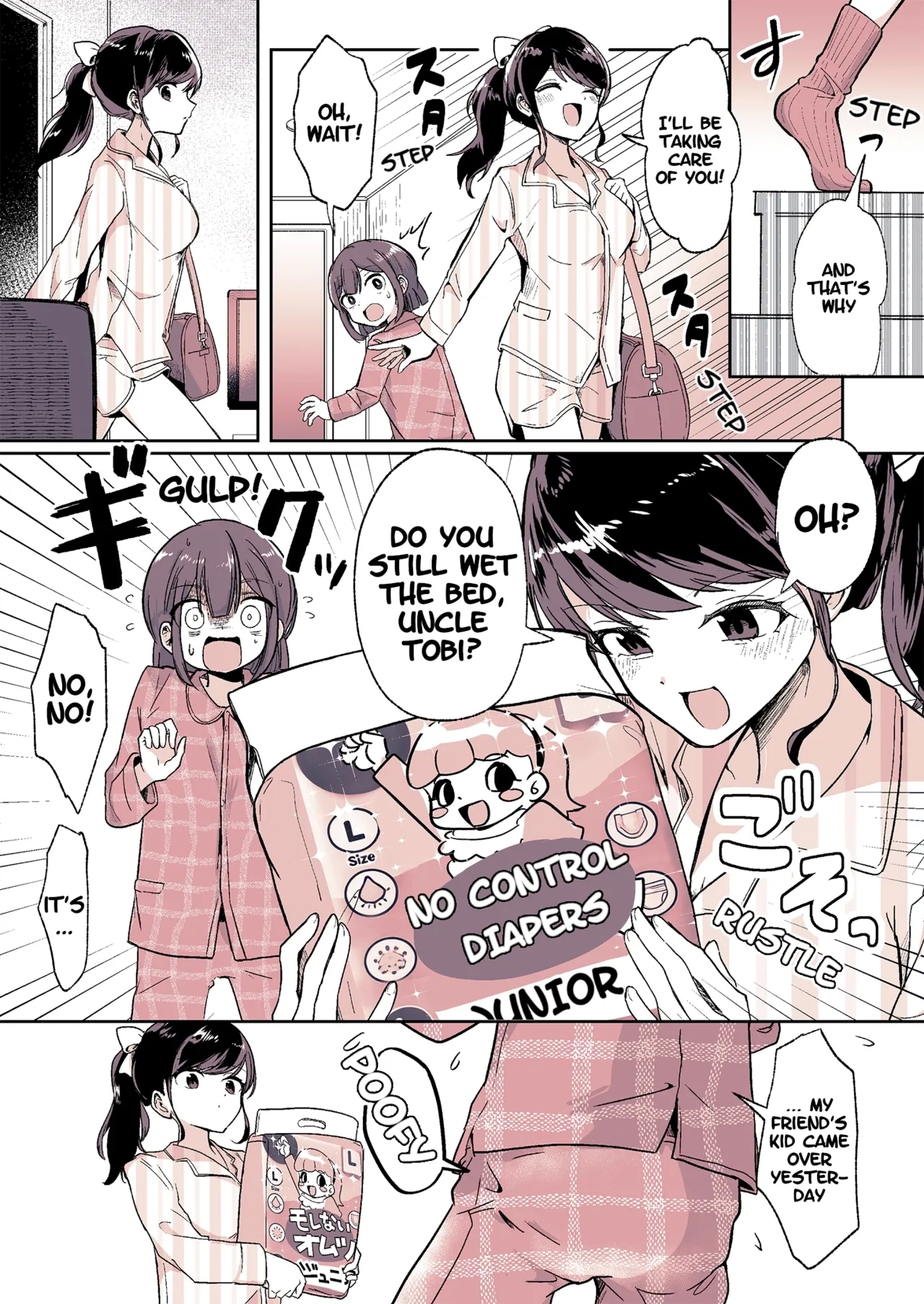 Meikko ga Boku no Mama ni Natta Hi | The Day My Niece Became My Mom - Page 4