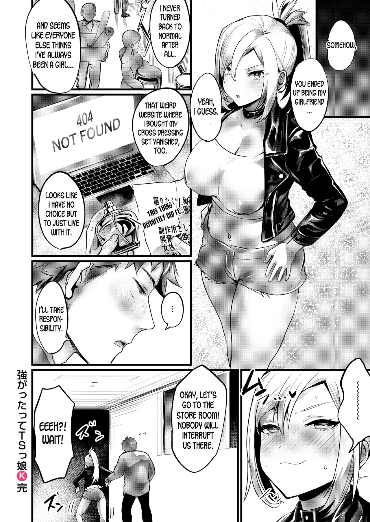 Nyotaika Heaven - Page 189