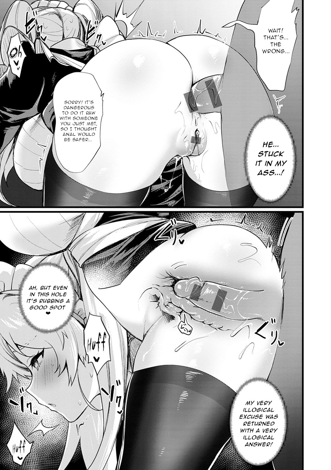 Nyotaika Heaven - Page 192