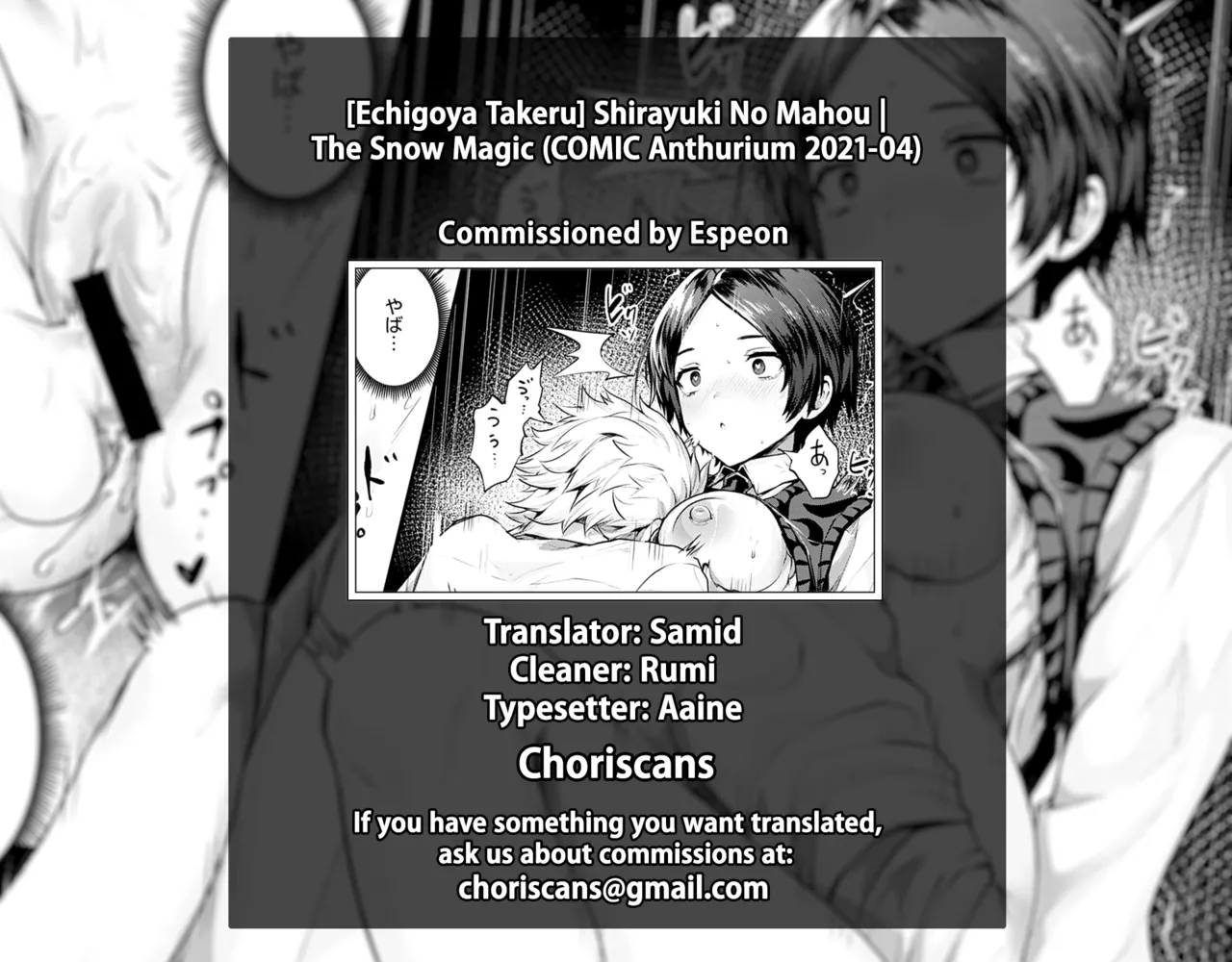 Nyotaika Heaven - Page 194