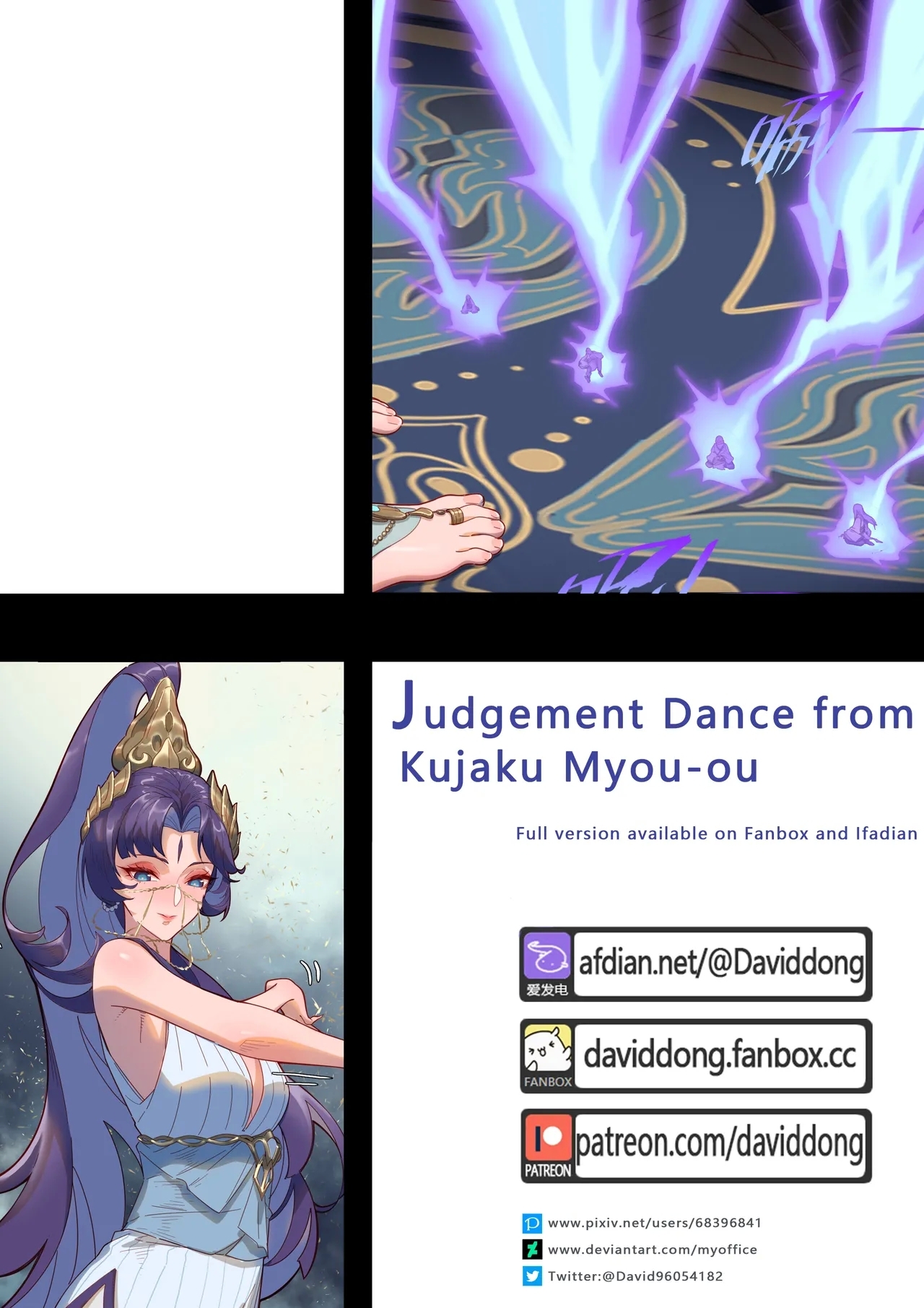 Judgement Dance from Kujaku Myou-ou 1
