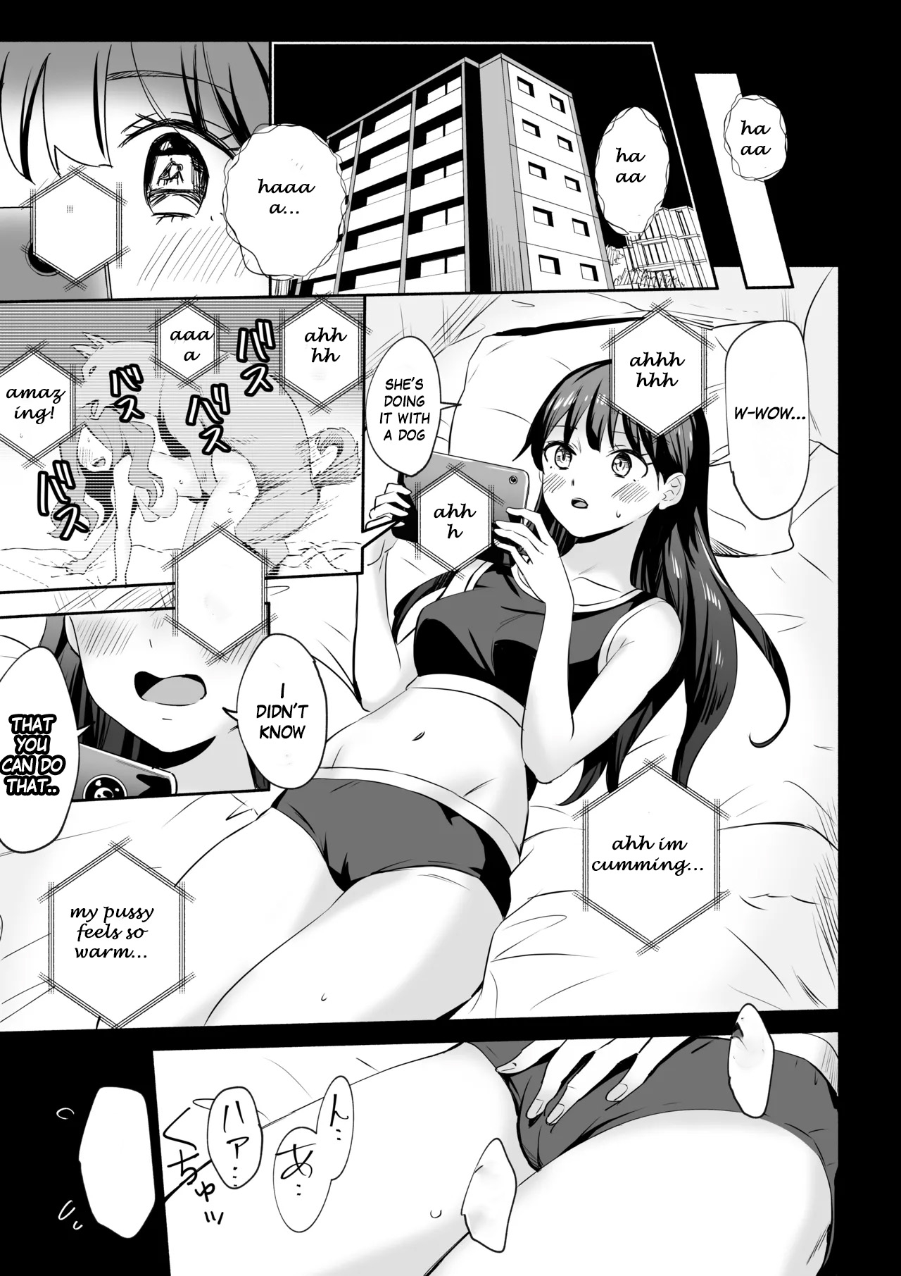 [シルバードッグ] 犬にNTRれちまった [英訳] - Hentaiaz.com - 1