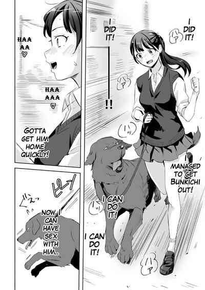 Inu ni NTRrechimatta | I got NTR'd by a dog. 10