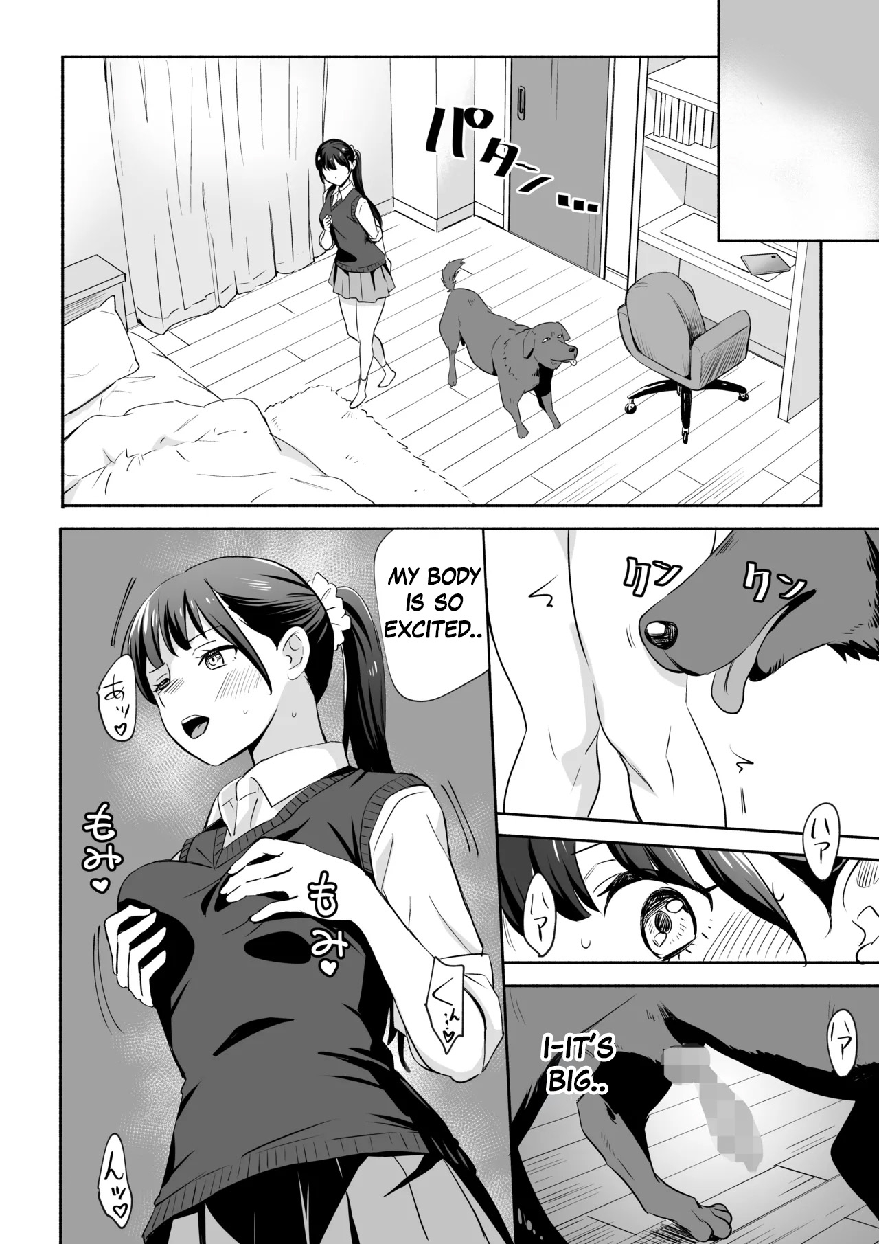 Inu ni NTRrechimatta | I got NTR'd by a dog. - Page 12