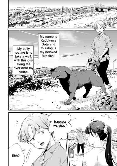 Inu ni NTRrechimatta | I got NTR'd by a dog. 2