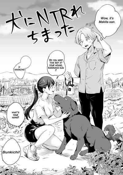 Inu ni NTRrechimatta | I got NTR'd by a dog. 3