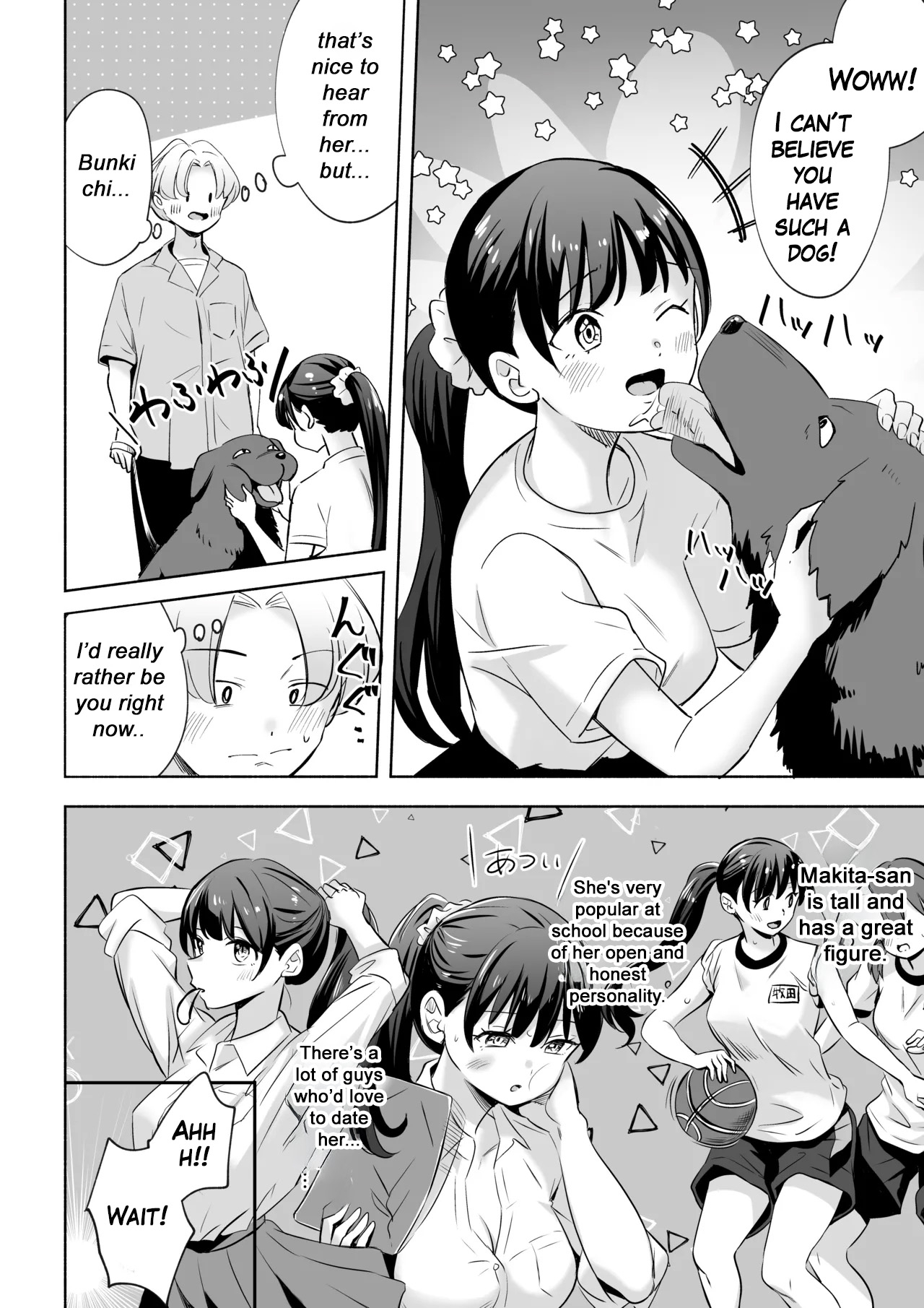 Inu ni NTRrechimatta | I got NTR'd by a dog. - Page 4