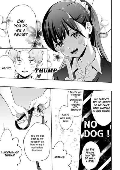 Inu ni NTRrechimatta | I got NTR'd by a dog. 9