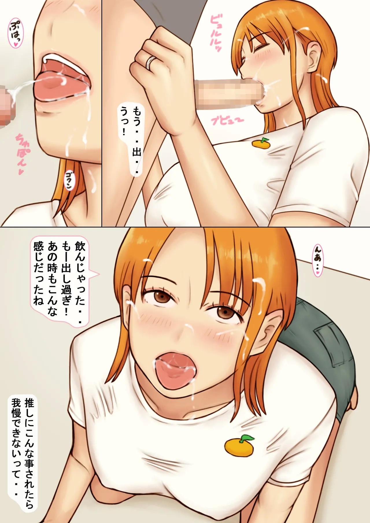 Kcup Hitozuma Infuruensa- wa Momaretai - Page 21
