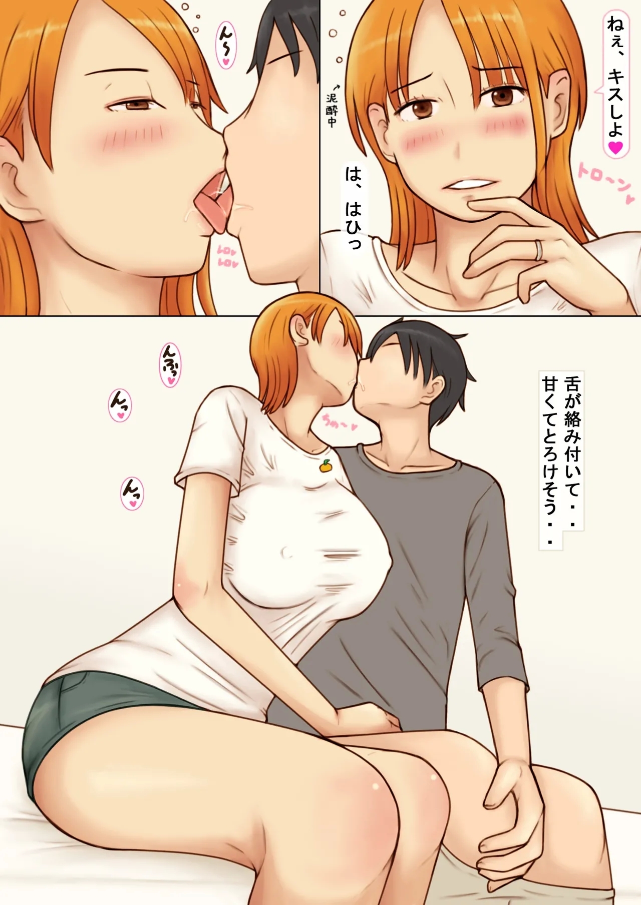 Kcup Hitozuma Infuruensa- wa Momaretai - Page 22