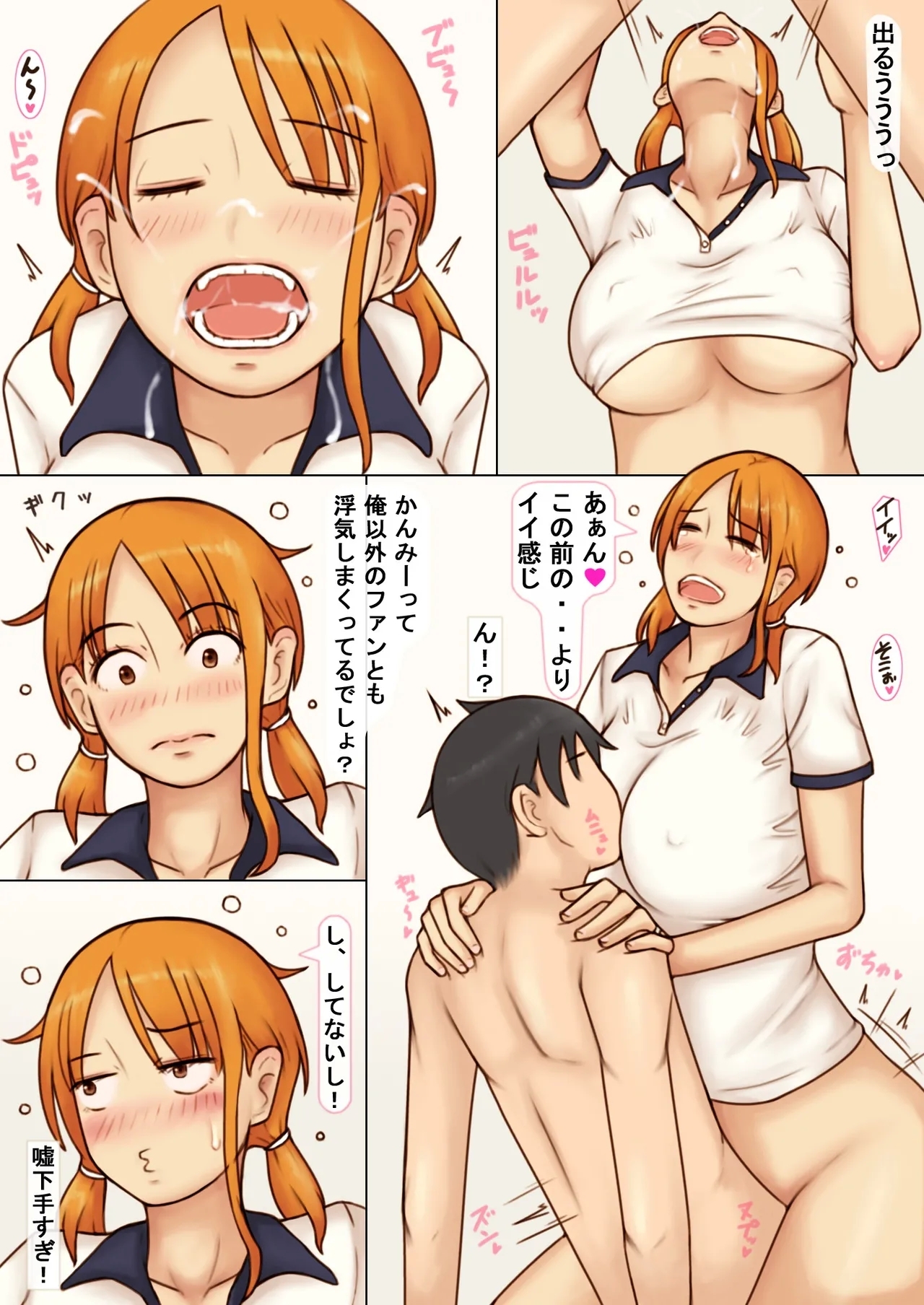 Kcup Hitozuma Infuruensa- wa Momaretai - Page 32