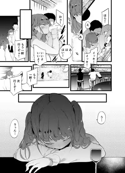 otaku ni rikai aru gyaru yome ga otashoppu tenchō ni Ntrreru hanashi 6