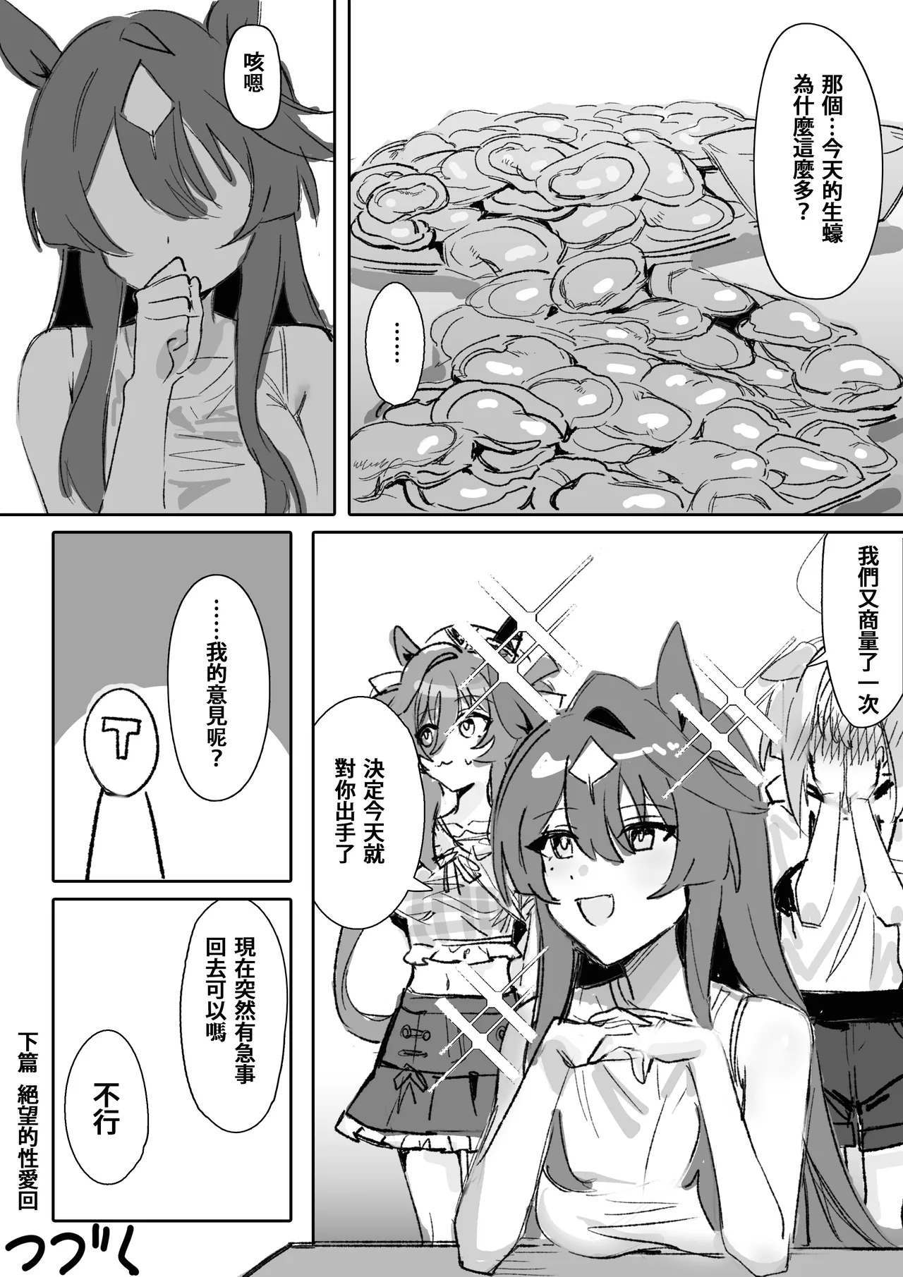 Marine Blue - Page 27