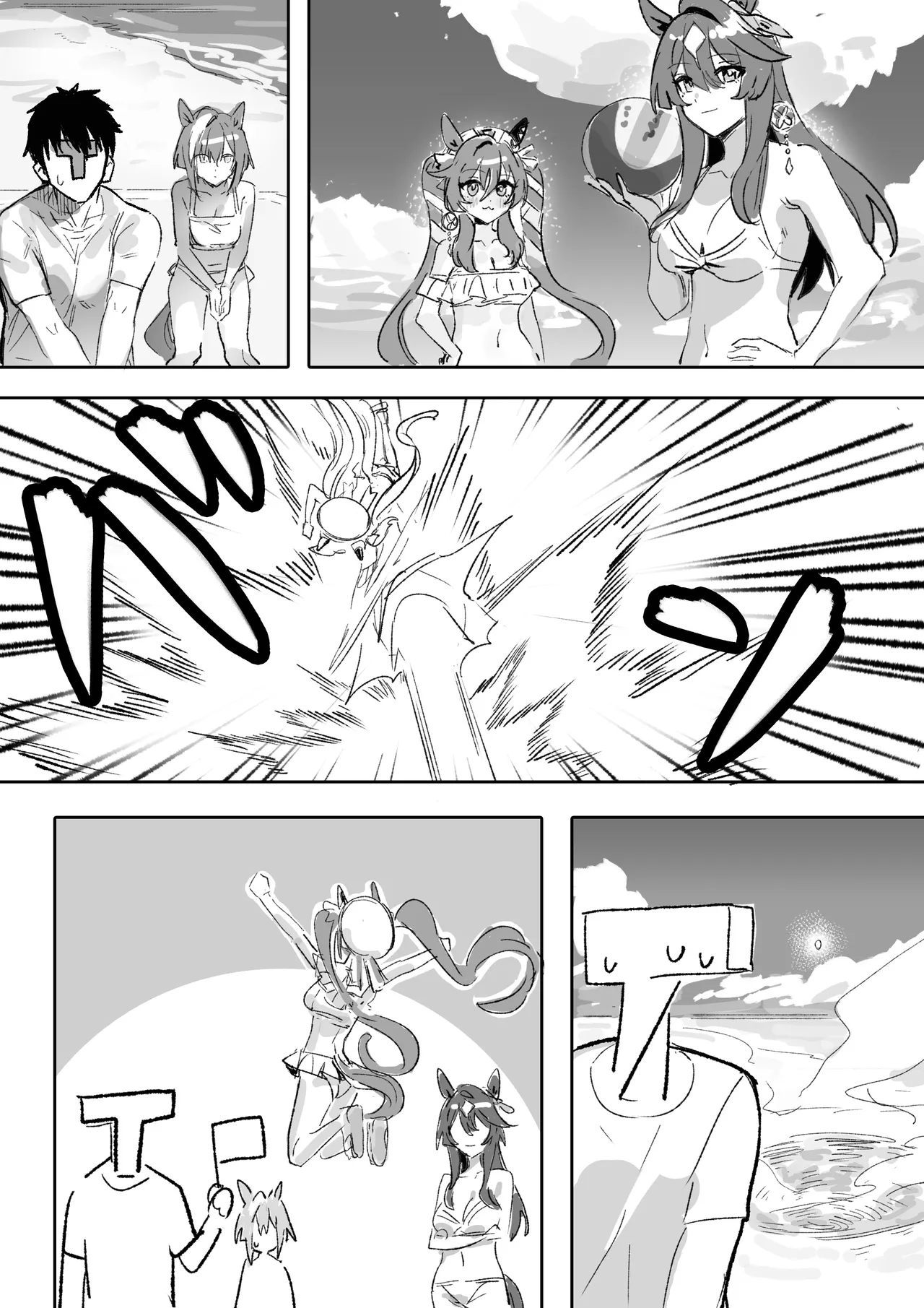 Marine Blue - Page 9
