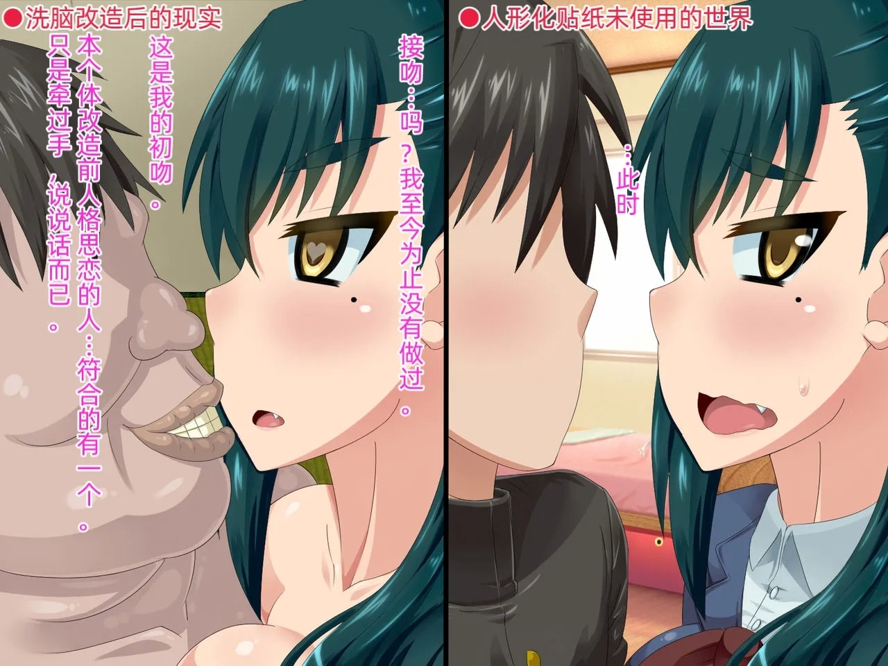 Ningyouka Seal de, Jinsei Subete o Love Doll toshite Kimobuta Ossan ni Sasagesaserareta Onnanoko no Ohanashi - Page 14