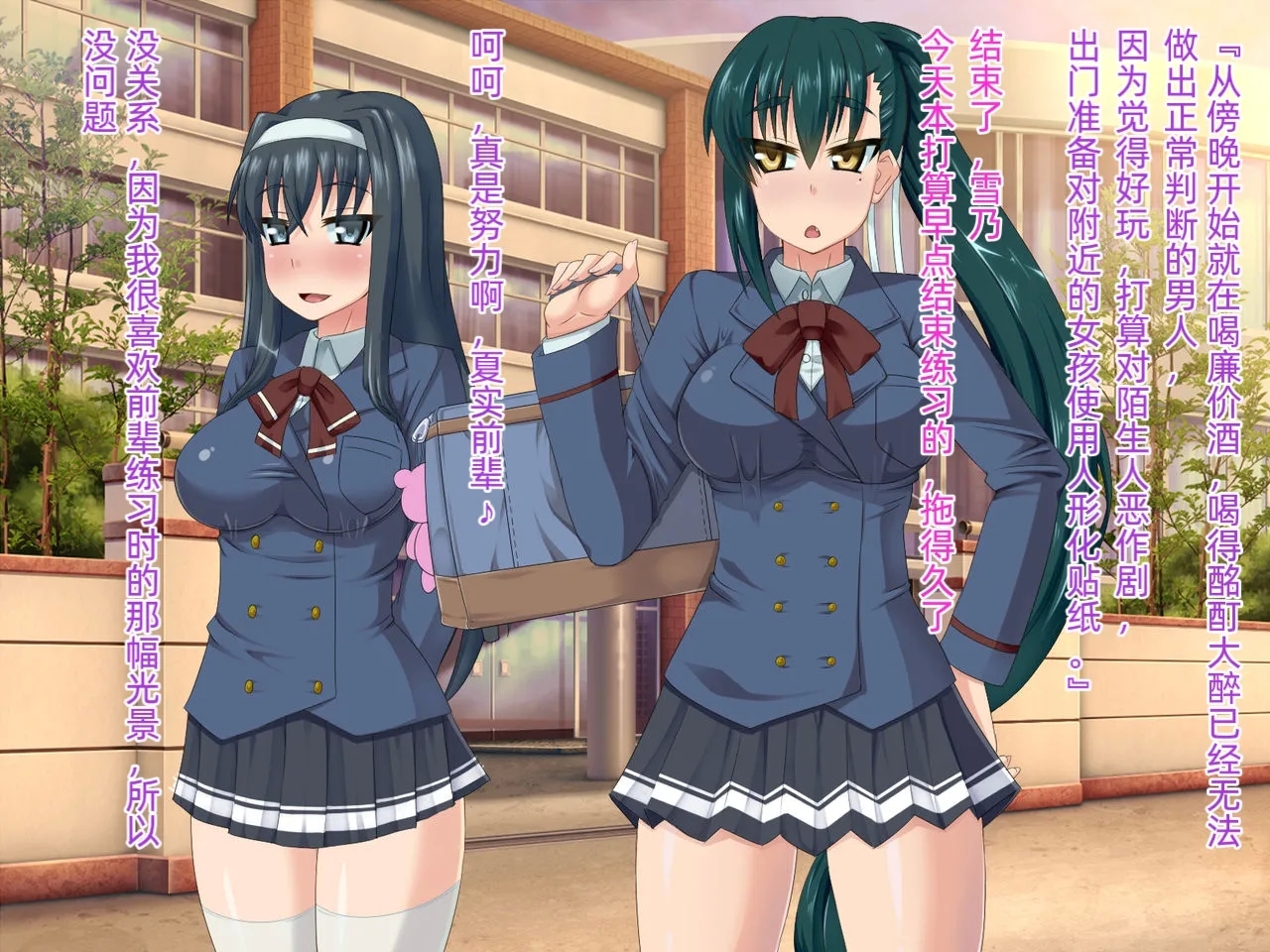 Ningyouka Seal de, Jinsei Subete o Love Doll toshite Kimobuta Ossan ni Sasagesaserareta Onnanoko no Ohanashi - Page 4