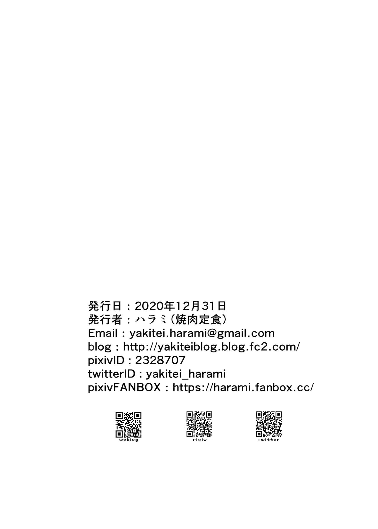 Kitazawa Shiho no Idol Seikatsu - Page 9