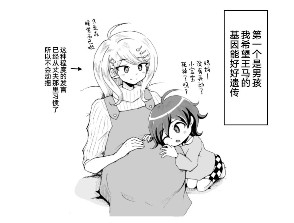 Sai Aka: Ouaka = 2: 8 No Benizake Jiku Gesuero Ryoujoku NTR Manga 58