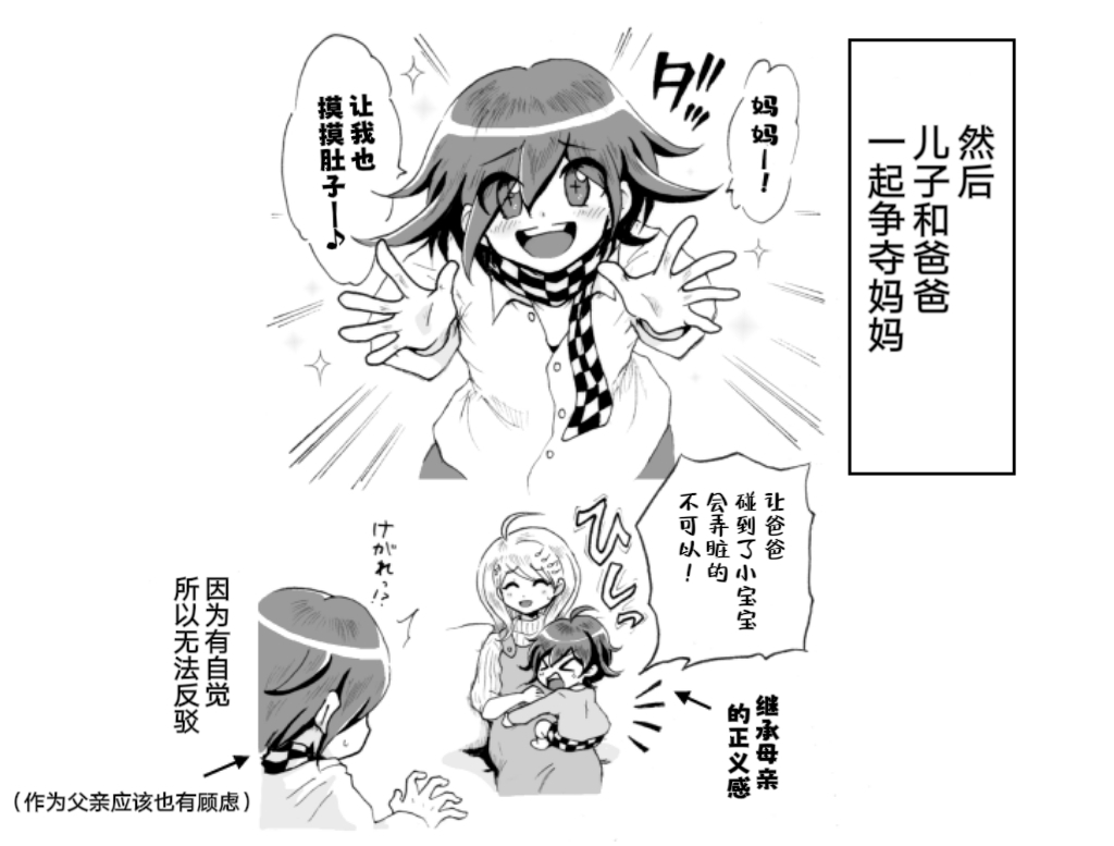 Sai Aka: Ouaka = 2: 8 No Benizake Jiku Gesuero Ryoujoku NTR Manga 59