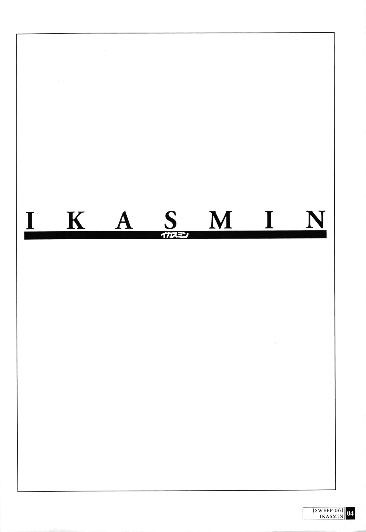 SWEEP-06 IKASMIN - Page 3