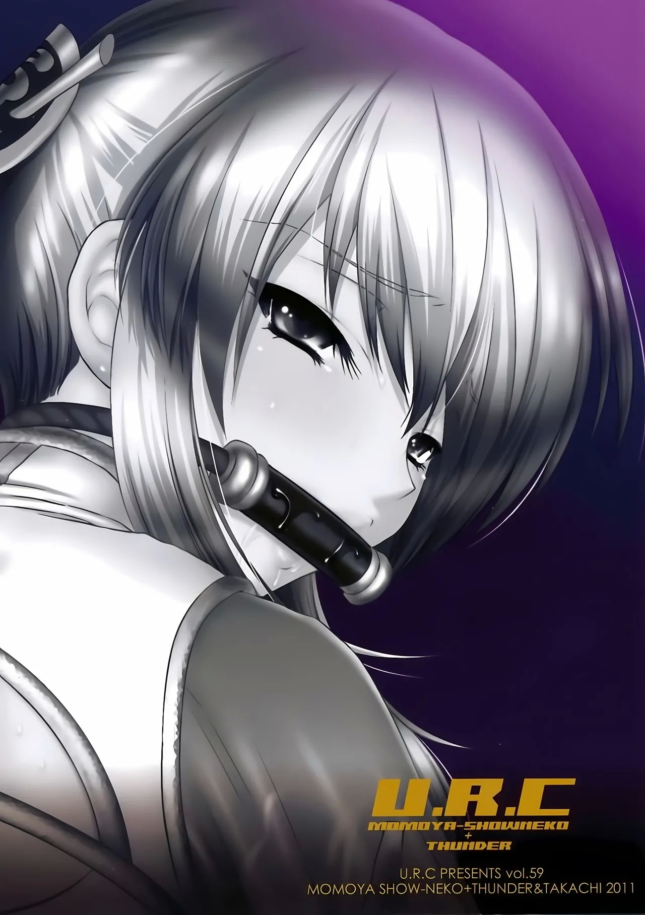 Ou Genki Muzan Kouhen - Page 48