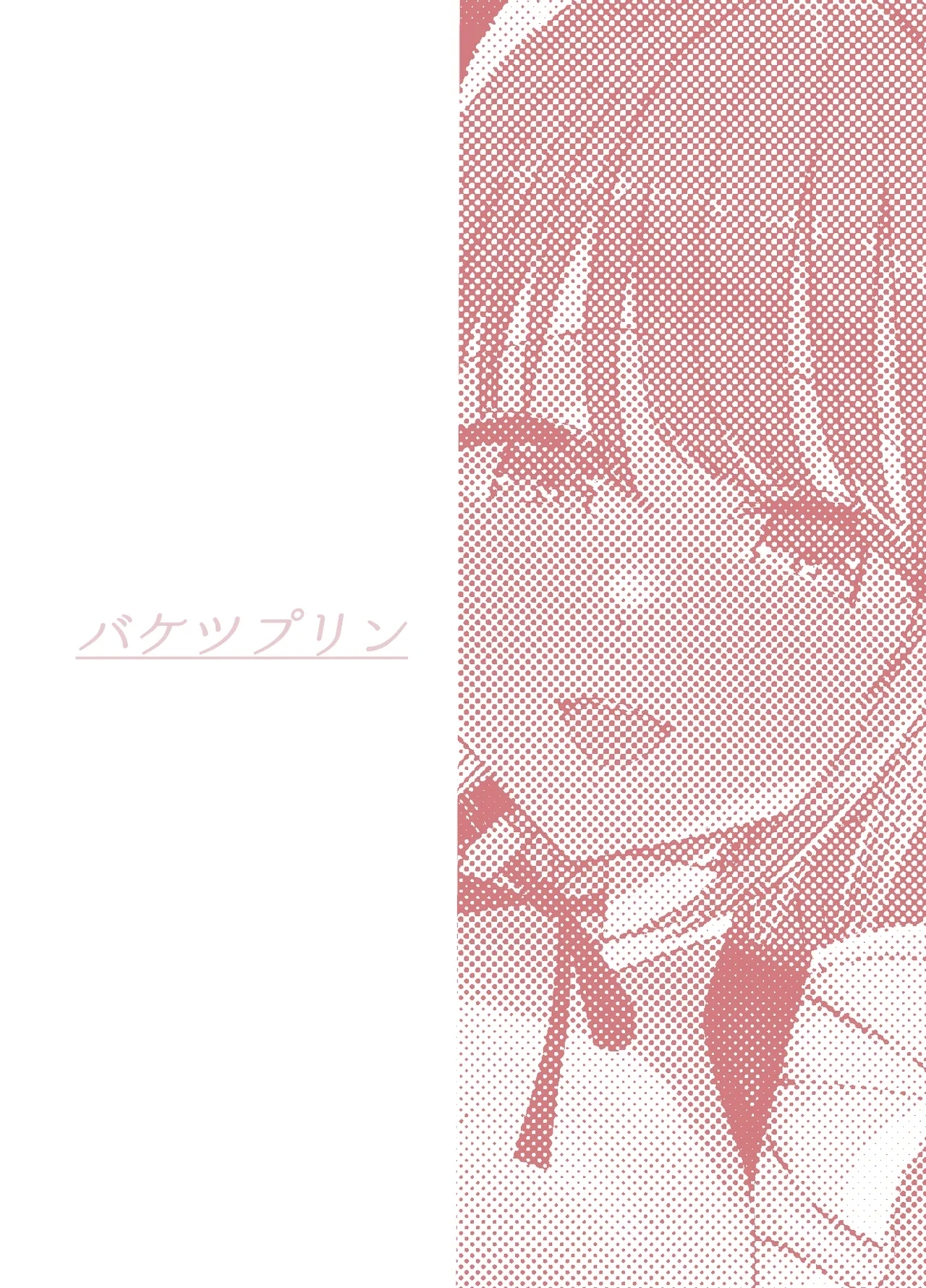 Doukyo shiteru Bakunyuu Meikko JK wa Bunkasai Maid Amayaka Sex de Shachiku Ryman o Mei Ippai Iyashite Kureru - Page 55