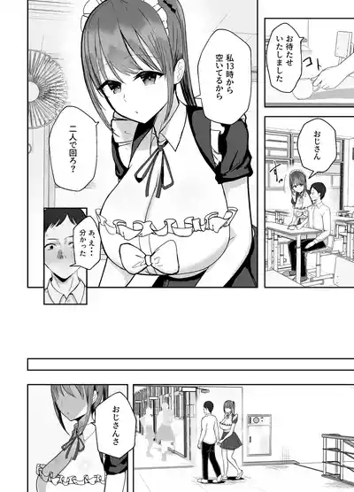 Doukyo shiteru Bakunyuu Meikko JK wa Bunkasai Maid Amayaka Sex de Shachiku Ryman o Mei Ippai Iyashite Kureru 9