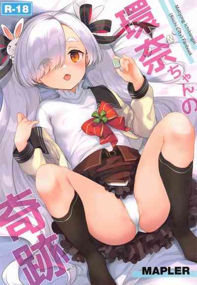 "Kanna-chan no Kiseki"  ver.1.1 1
