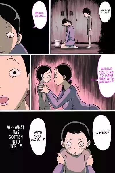 Tsubo mama. Sukebe guru i | My Mother, Ensnared by the Jar of Lust 6