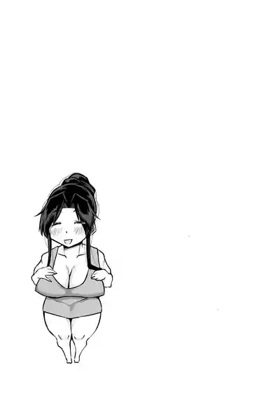 Musuko no Chinpo, Nuite Kuremasen ka? 2