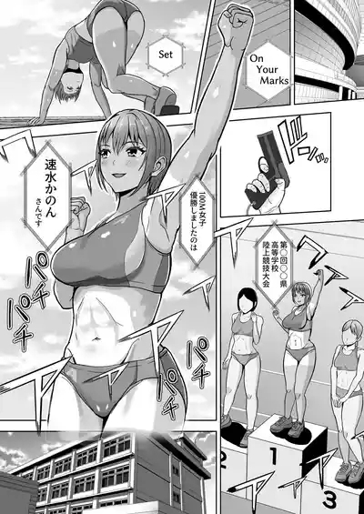 Kanojo ga Iru no ni... Yokkyuu Fuman na Rikubu Gimai no Yuuwaku ni Maketa Hanashi 3