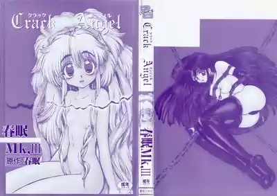 Crack Angel Chapters 1-6 3